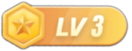 等级-LV3-德玛西亚